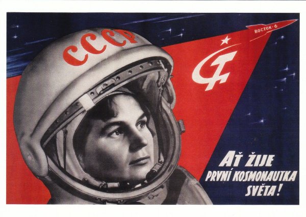 День космонавтики Валентина Терешкова