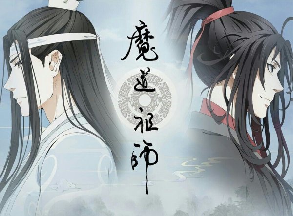 Магистр дьявольского культа плакат