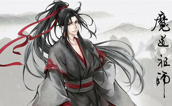 Магистр дьявольского культа аниме