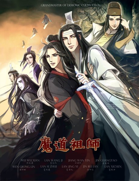 Магистр дьявольского культа 1 сезон 1