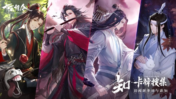 Магистр дьявольского культа обложка