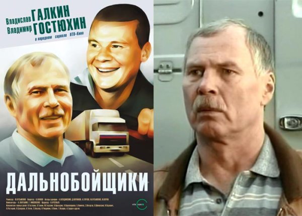 Дальнобойщики 2 обложка сериал