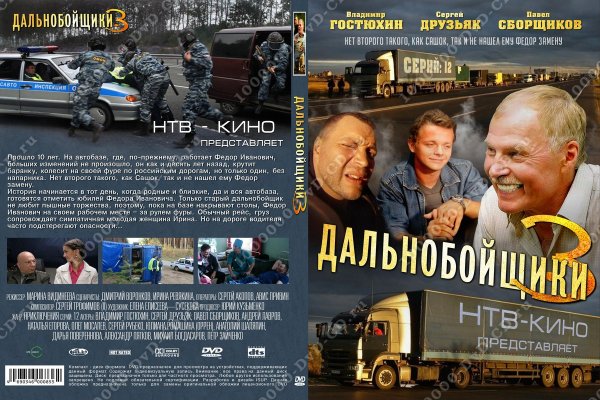 Владимир Галкин 2004 дальнобойщики