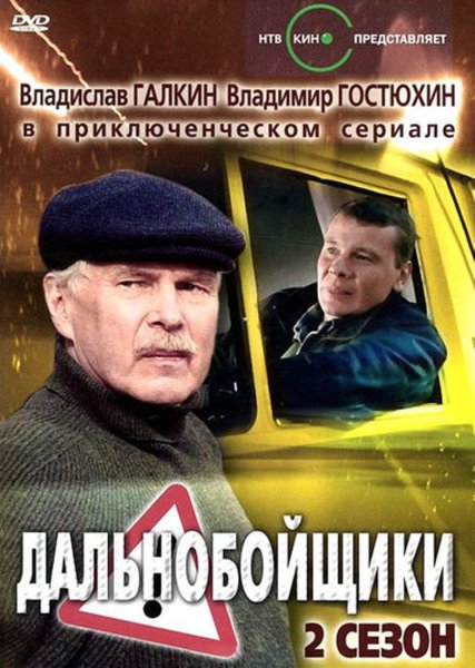 Владимир Гостюхин 2012