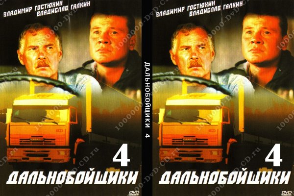 Федор Иваныч история