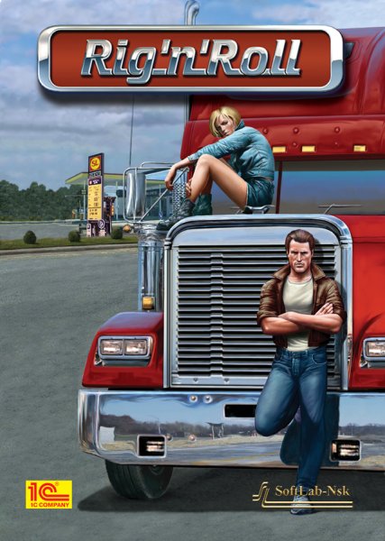 Галкин Владислав Гостюхин дальнобойщики