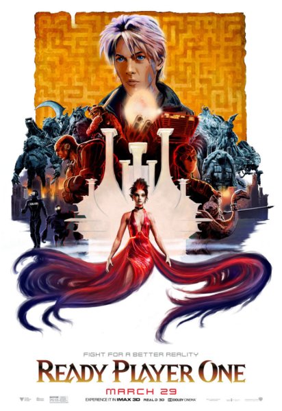 Первому игроку приготовиться (2018)