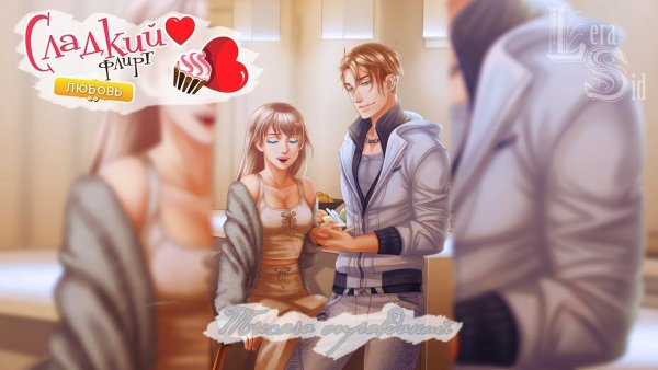 Натаниэль СФЛ