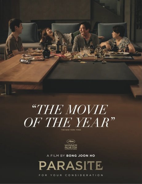 Паразиты 2019 Постер