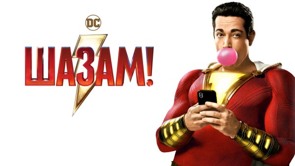 Логотипы из фильмов