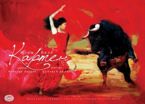 Афиша к опере Кармен