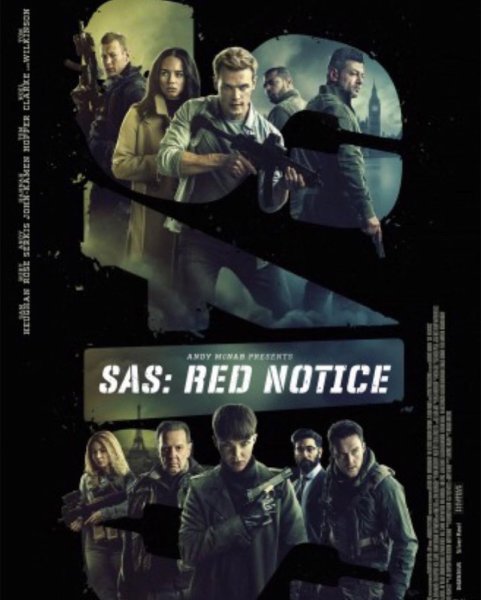 И Постер ИС САС