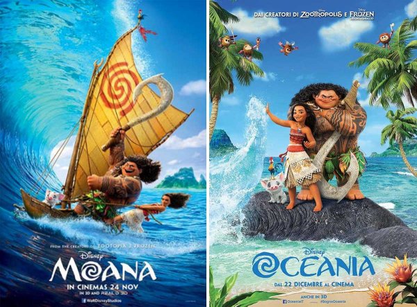 Моана афиша