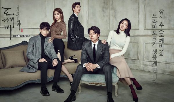 Гоблин Токкэби дорама