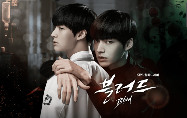 Чан сын Джо образцовый детектив