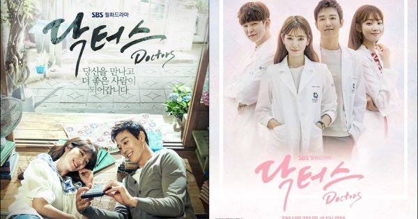 Мой тайный Роман дорама Постер