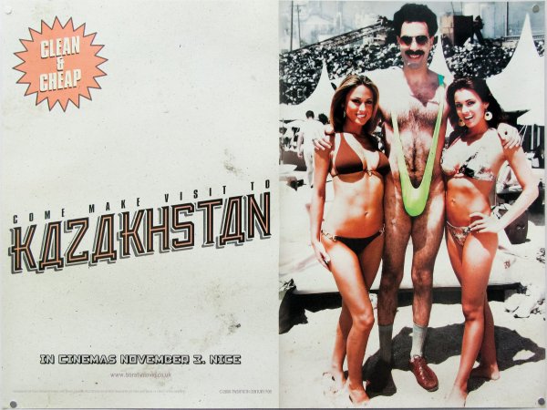 Борат обложка