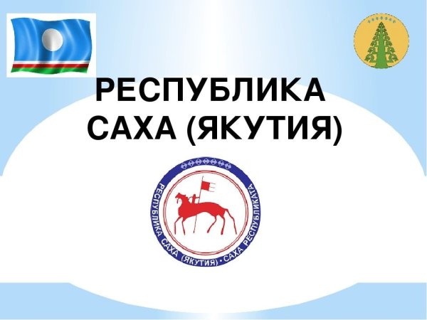 Рисунок моя Югра