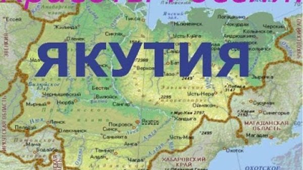 С днем Чукотки