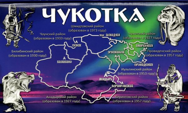 Seaman Eco Marino SMB-6351ls