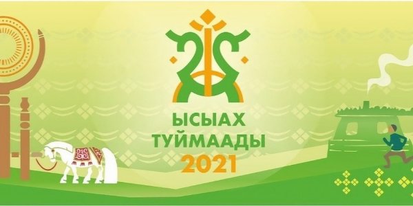 Чукотский автономный округ герб