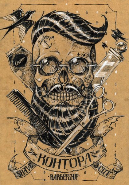 Тату плакат