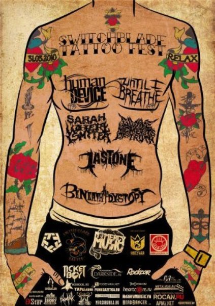 Тату в стиле ретро