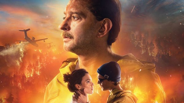 Огонь Константин Хабенский 2020