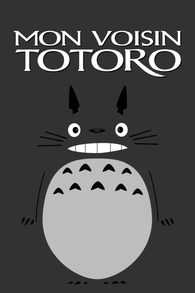 Хаяо Миядзаки Тоторо постеры