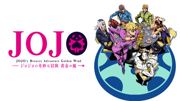 Джоджо 5 сезон Постер