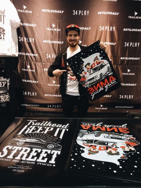 Trailhead логотип