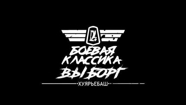 Trailhead Стикеры