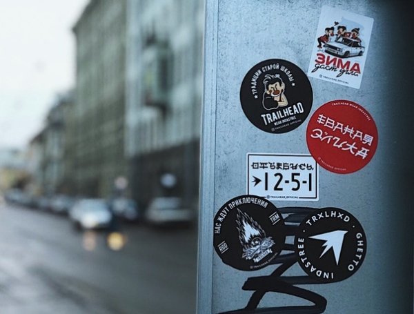 Наклейки Трейлхед