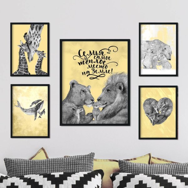 Правила семьи Постер