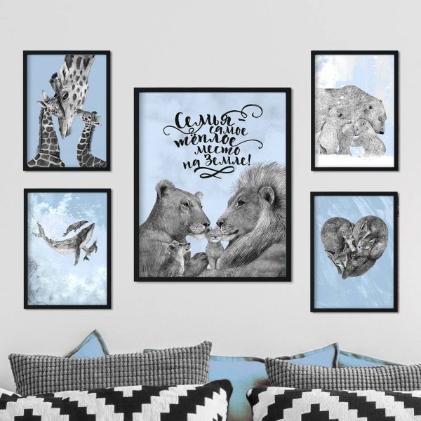 Постер семья