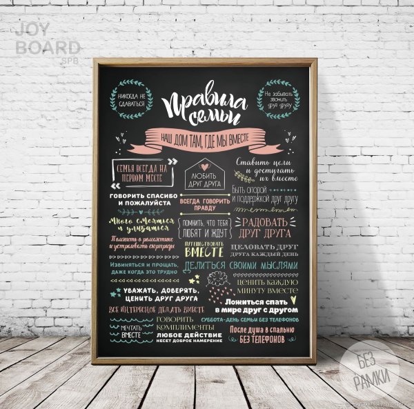 Семейное Древо