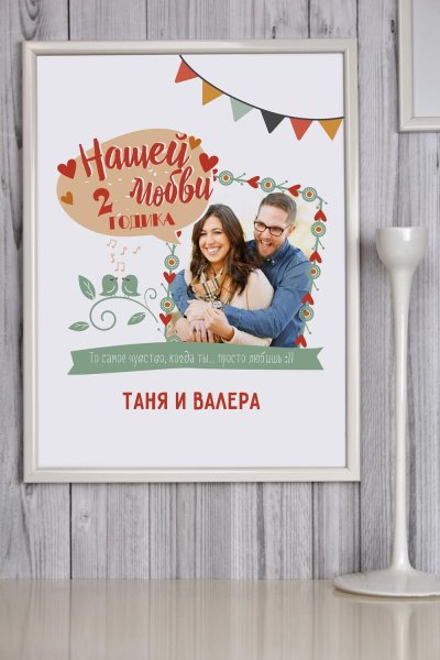 Правила дома табличка