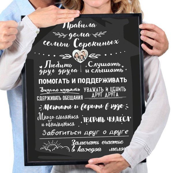 Фотосалон коллаж