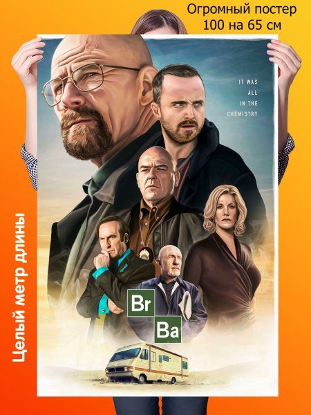 Каннский кинофестиваль 65 Постер