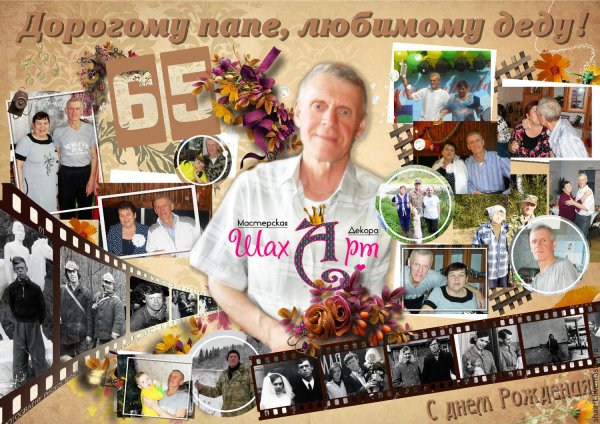 Истамбул 65 фильм 1965