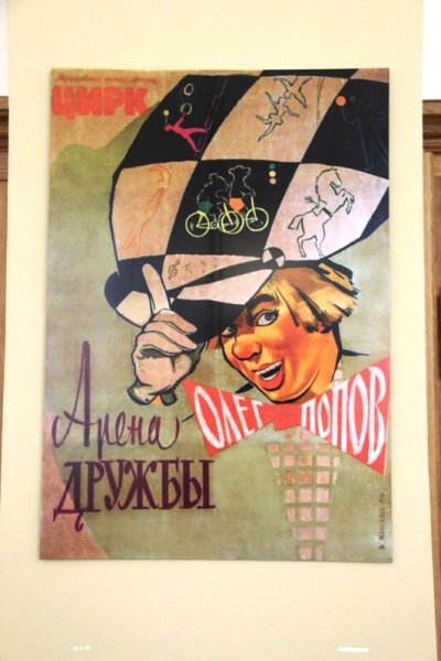 Смешные постеры для дома и уюта