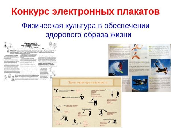 Рекламная стойка экран от сети файл