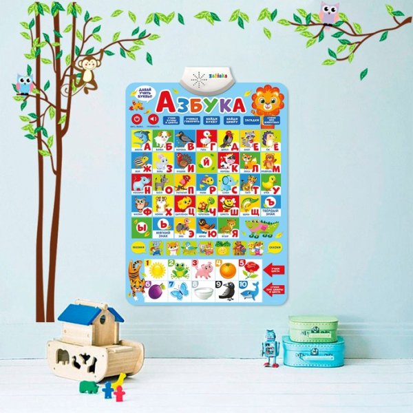 Креативный Постер в детскую