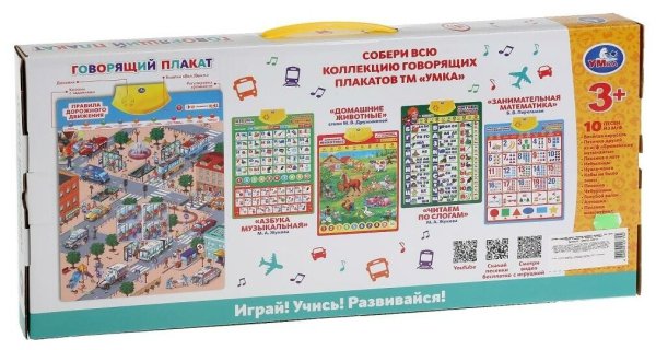 Стенд Информатика кабинет