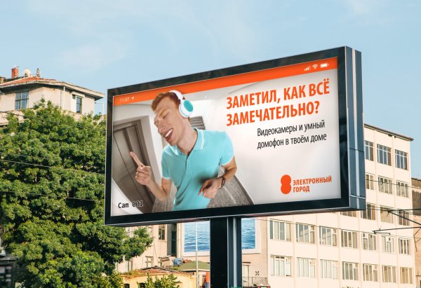 Интерактивная панель