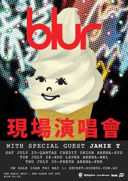 Плакат блюр