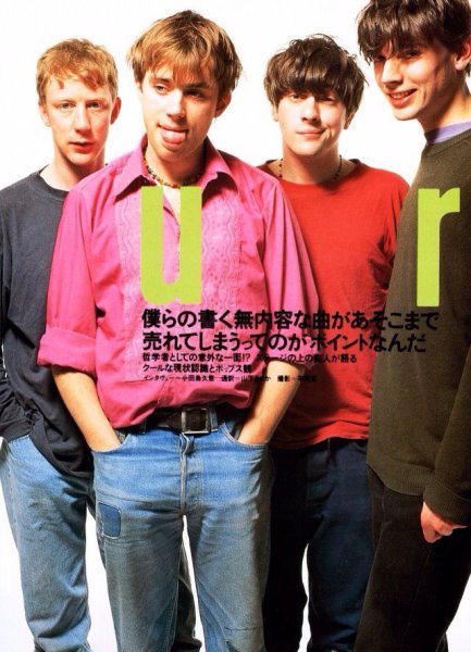 Группа Blur сейчас
