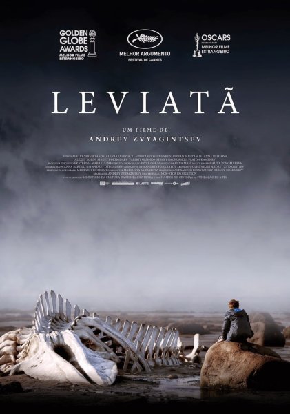 Левиафан Звягинцев Постер