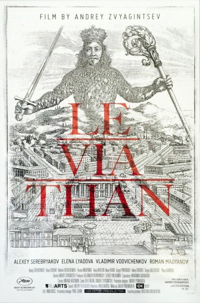 Левиафан ужасы фантастика 1989