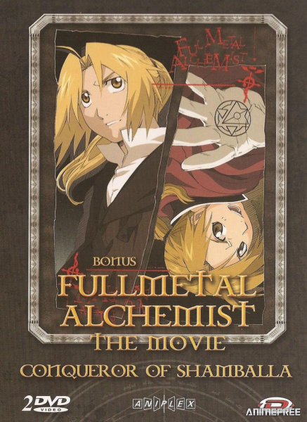 Стальной алхимик братство Постер